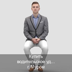 Сделать ВУ в г. Муром (Купить водительское удостоверение в Муроме) - инструктор Евгений 73